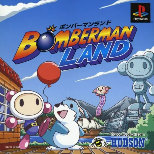 Bomberman Land (Japan)
